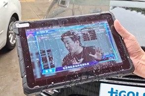 Industrial tablet pc security level identification introduction