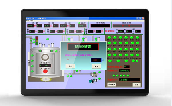 Custom industrial tablet PC