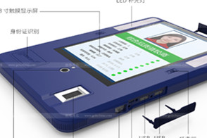 Industrial Tablet PC Manufacturers with ID Cards