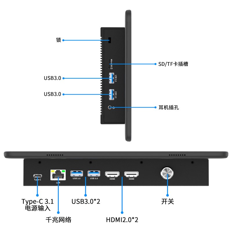 10.1 inch industrial-tablet